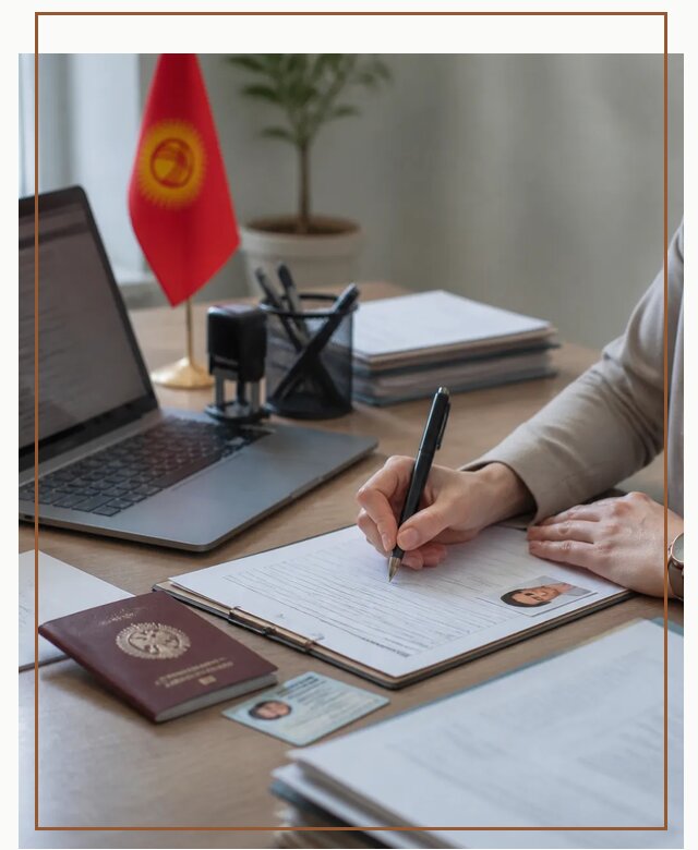 Оформление гражданства Кыргызстана под ключ с сопровождением в Кисловодске